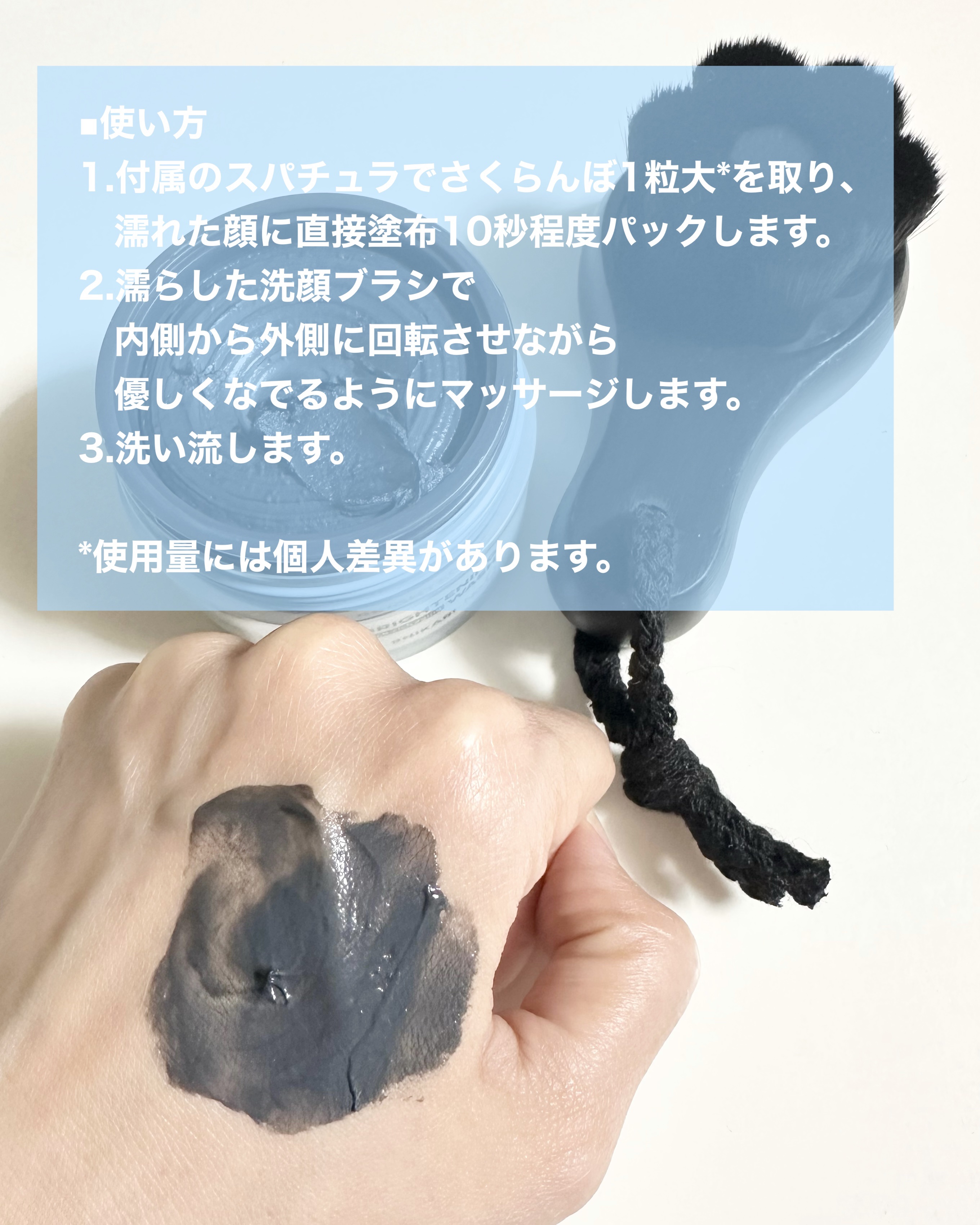 BRIGHTENING WASH black/SHIKARI/洗い流すパック・マスクを使ったクチコミ（3枚目）