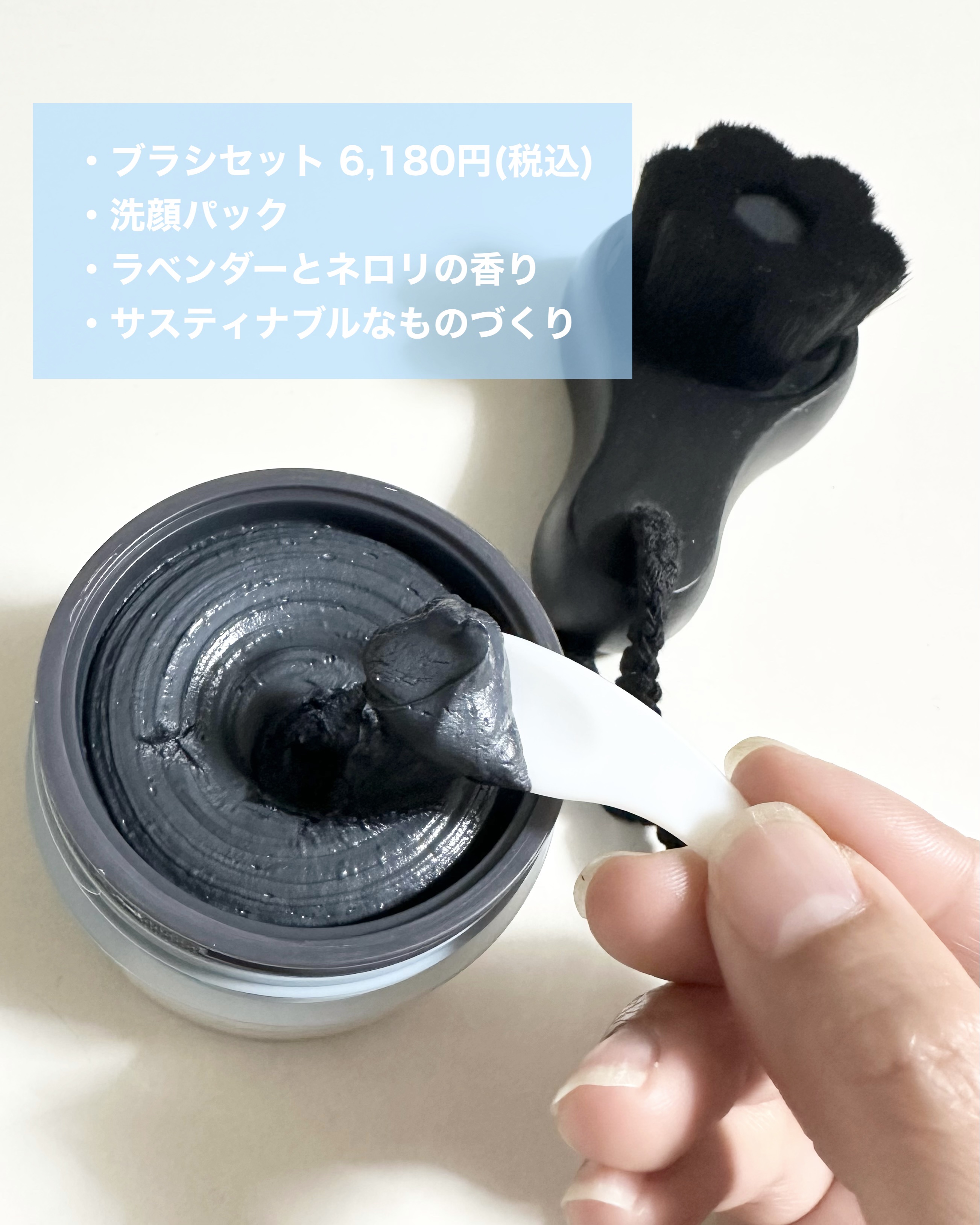 BRIGHTENING WASH black/SHIKARI/洗い流すパック・マスクを使ったクチコミ（2枚目）