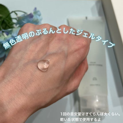 ラゴム ジェルトゥウォーター クレンザー(朝用洗顔)/LAGOM /その他洗顔料を使ったクチコミ(4枚目)