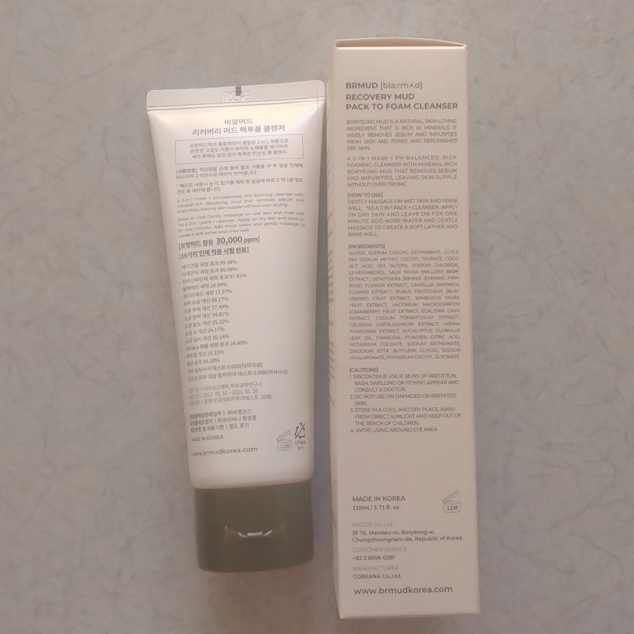 リカバリーマッドバックツーフォームクレンザー/BRMUD/洗顔フォームを使ったクチコミ（3枚目）