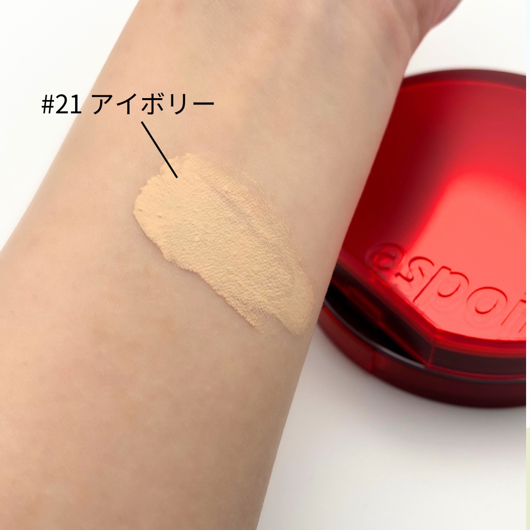 ビーベルベットカバークッション/espoir/クッションファンデーションを使ったクチコミ（3枚目）