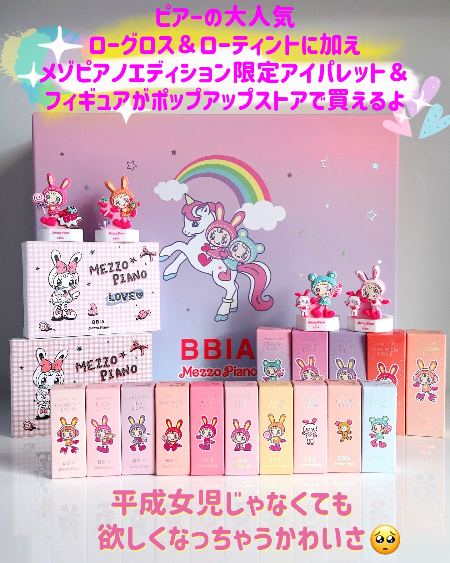 ローティント/BBIA/リップティントを使ったクチコミ（2枚目）