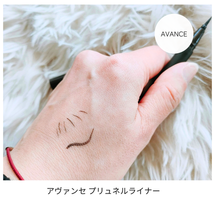 アヴァンセ プリュネルライナー/アヴァンセ/リキッドアイライナーを使ったクチコミ(3枚目)