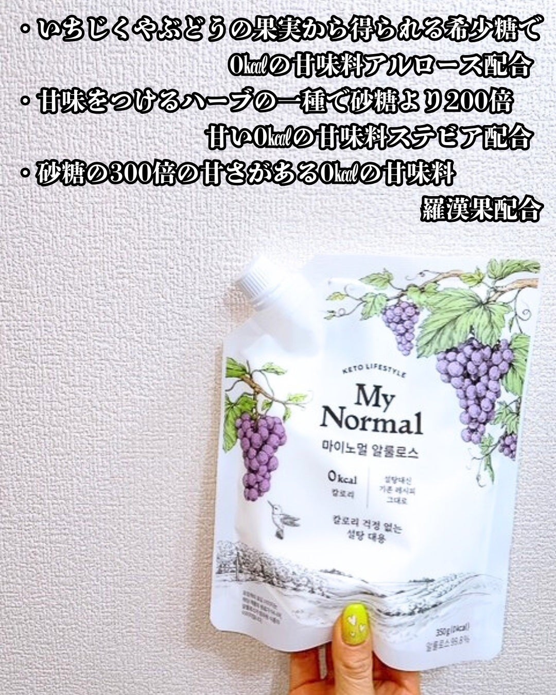 まりも|마리모✳︎フォロバ100 on LIPS 「MyNormal:アルロースMyNormal様のInstagr..」(3枚目)