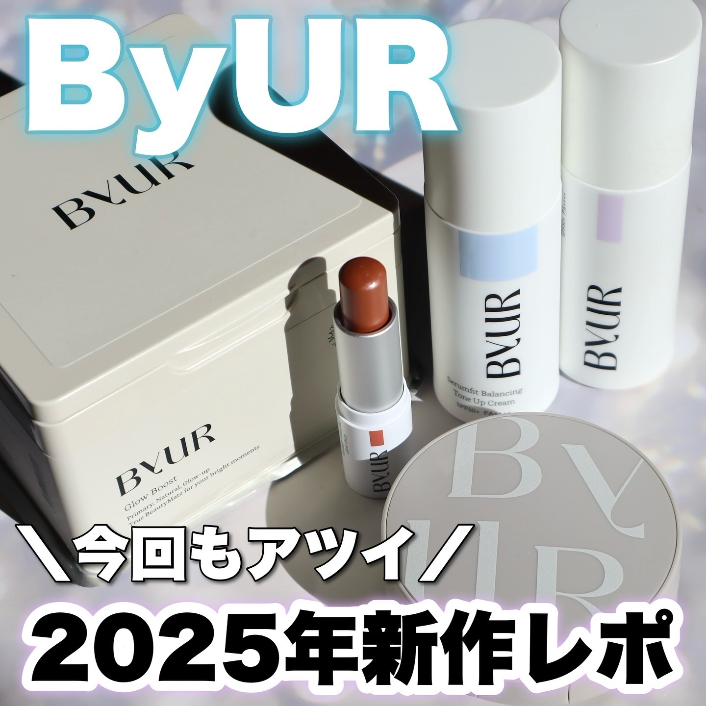 バイユア グローブースト マルチV デイリーマスク/ByUR/シートマスク・パックを使ったクチコミ（1枚目）