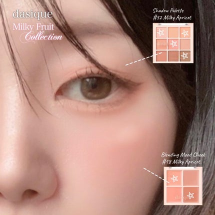 ブレンディングムードチーク/dasique/パウダーチークを使ったクチコミ(2枚目)