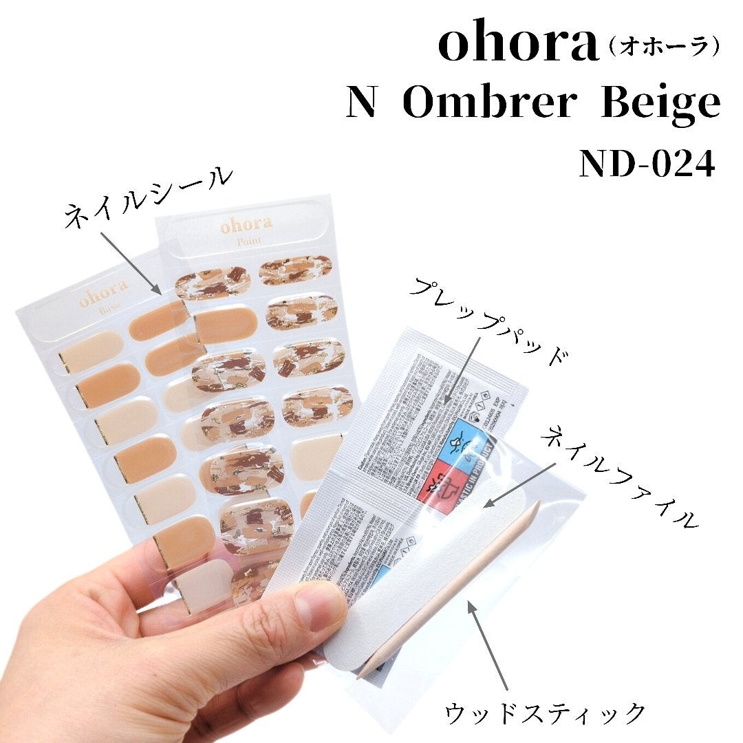 セミキュアジェルネイル(ハンド)/ohora/ネイルシールを使ったクチコミ(2枚目)