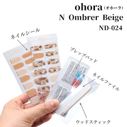 セミキュアジェルネイル(ハンド)/ohora/ネイルシールを使ったクチコミ(2枚目)