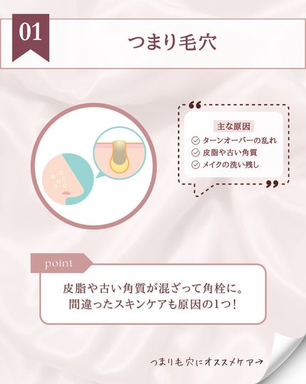 ゆん|元化粧品研究|ノーファンデ肌 on LIPS 「@yun.skincare_←化粧品開発者の神コスパスキンケア..」(4枚目)