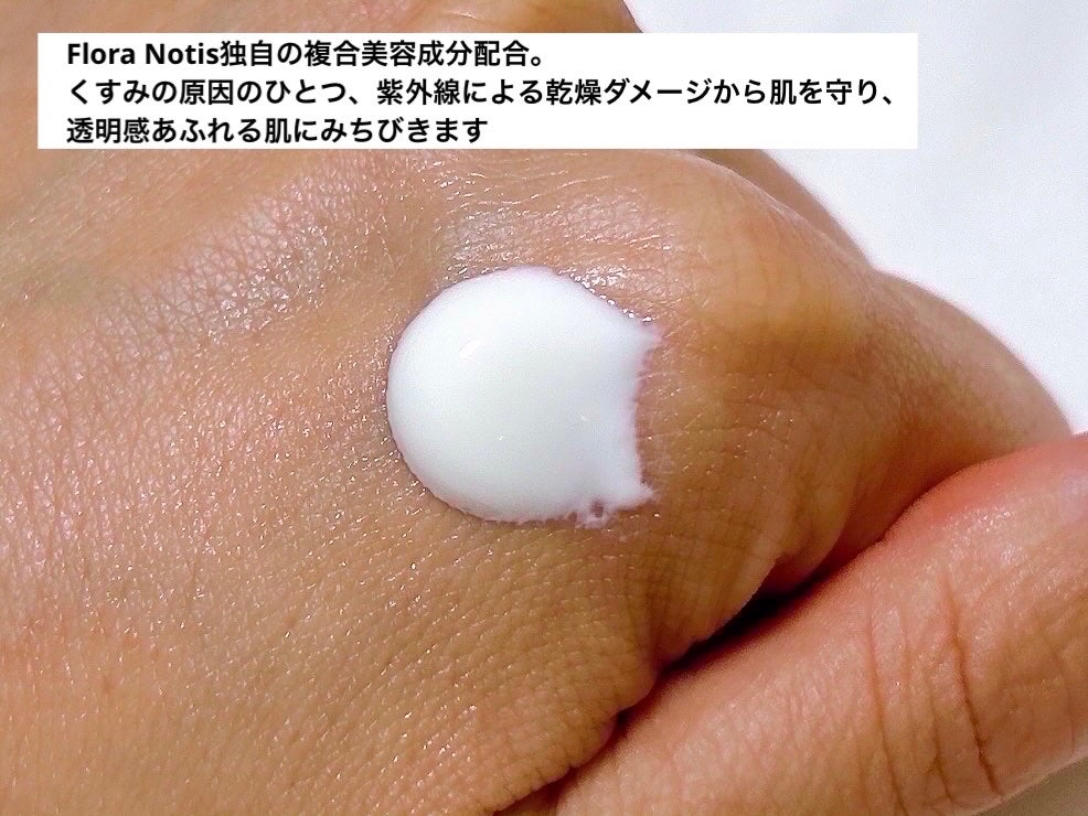 ãããŒã©ããŒãã£ã¹ ãžã«ã¹ãã¥ã¢ãŒã ãã§ãªãŒããããµã ãã³ã³ãã©ãŒãUVã»ã©ã /Flora Notis JILL STUART/æ¥çŒãæ¢ããžã§ã«ã䜿ã£ãã¯ãã³ãïŒ3æç®ïŒ