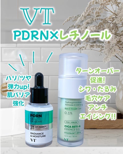 シカレチA エッセンス0.1/VT/美容液を使ったクチコミ(4枚目)