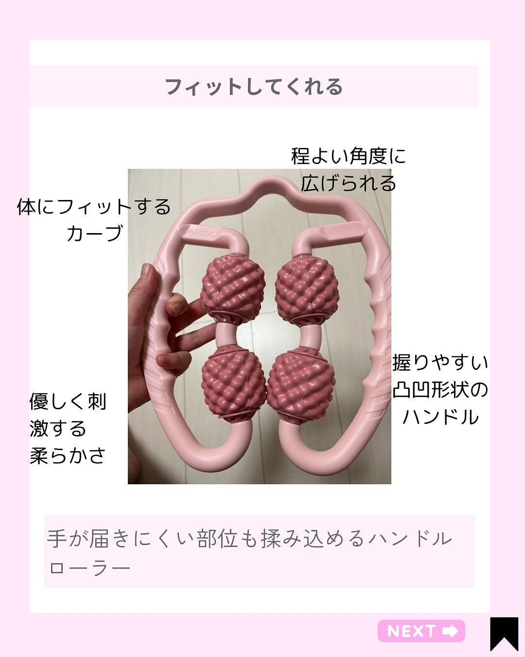Kana on LIPS 「ハンドルローラーで体のメンテ♥@kana.cosme2525他..」(5枚目)