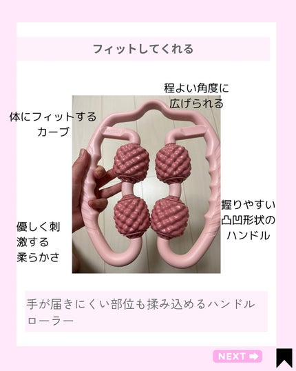 Kana on LIPS 「ハンドルローラーで体のメンテ♥@kana.cosme2525他..」(5枚目)