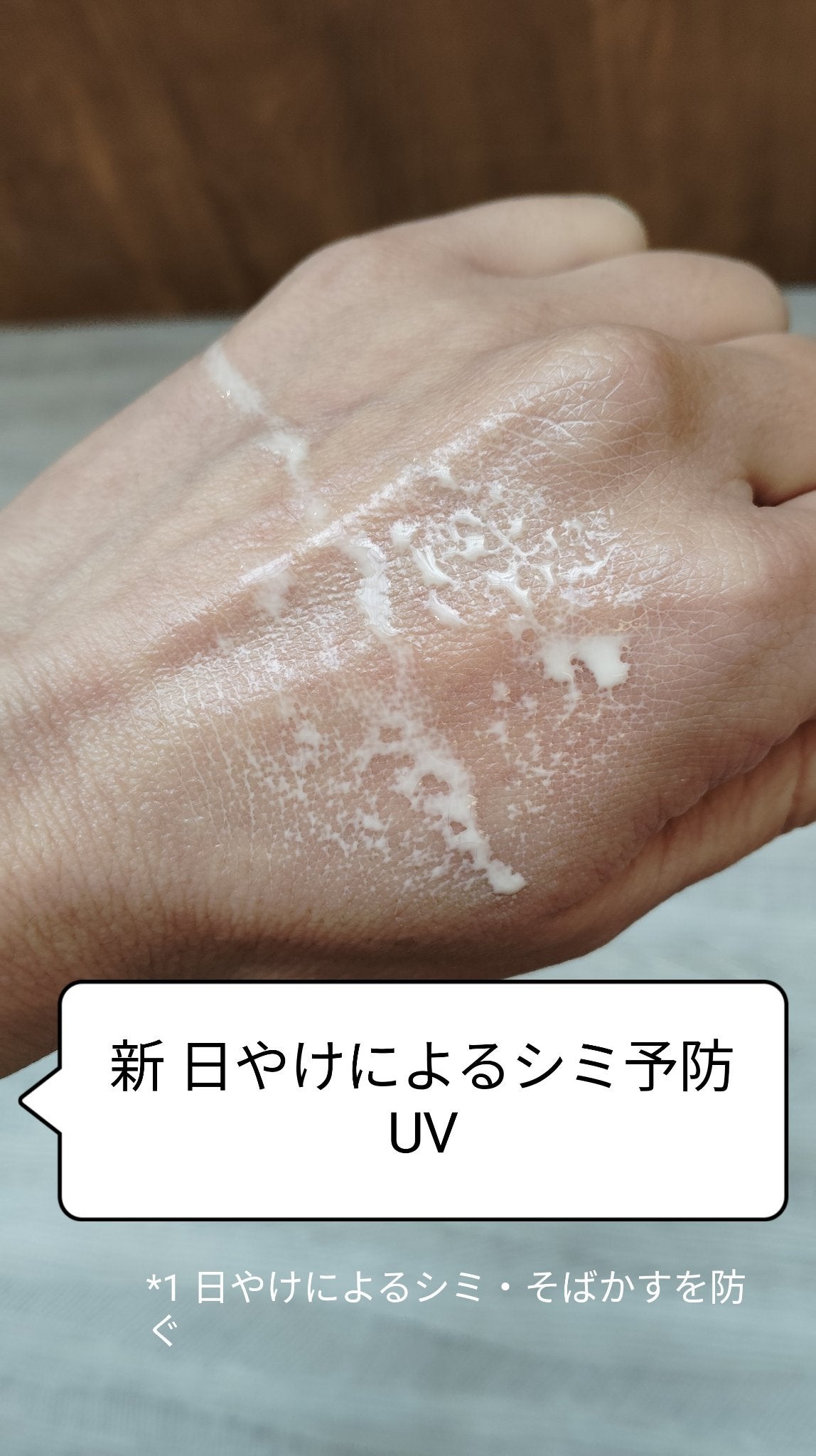 ニベアUV ディーププロテクト&ケア ミルクミスト/ニベア/日焼け止めミスト・スプレーを使ったクチコミ(2枚目)