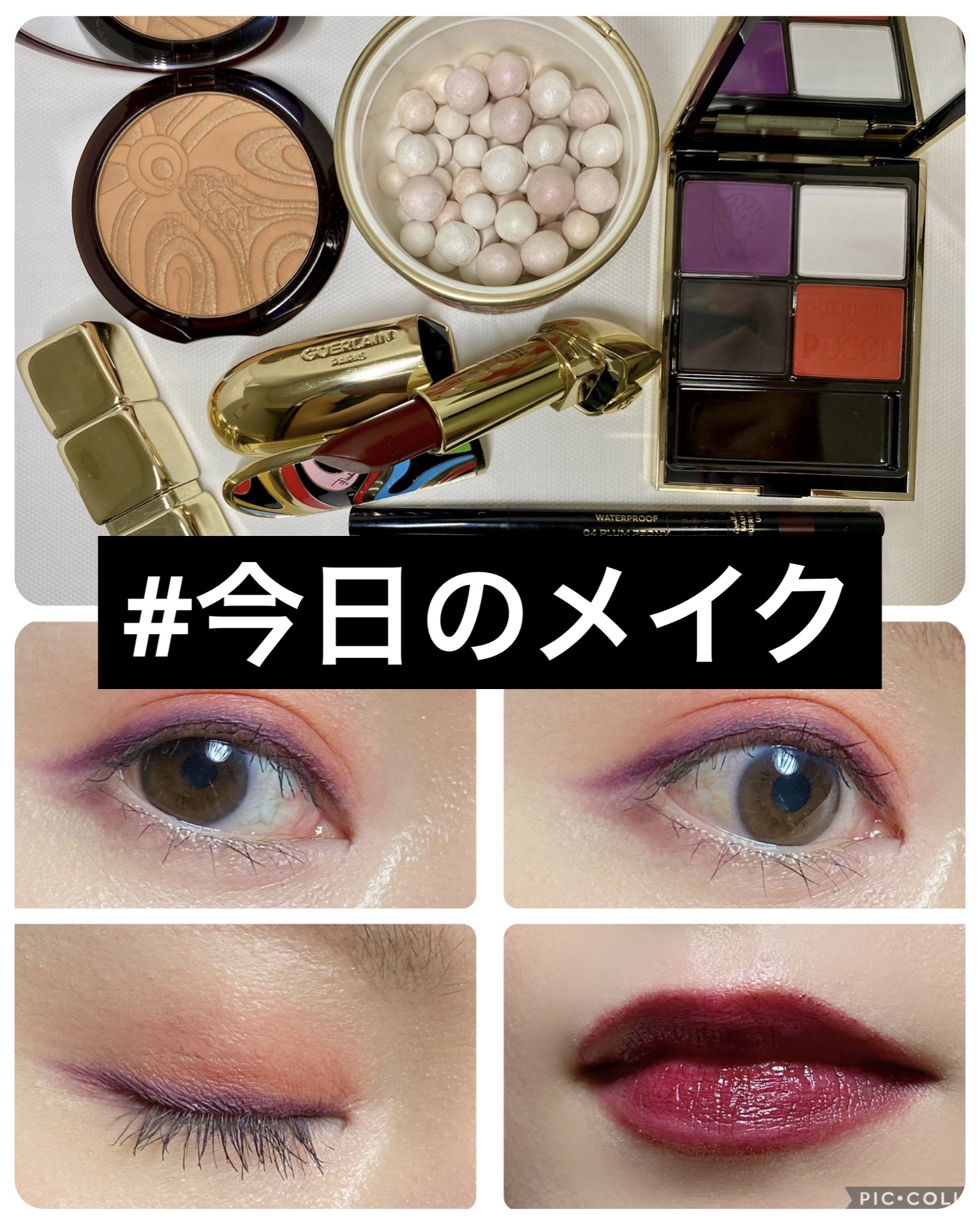 メテオリット ビーユ 01 パーリー ホワイト/GUERLAIN/フェイスパウダーを使ったクチコミ（1枚目）
