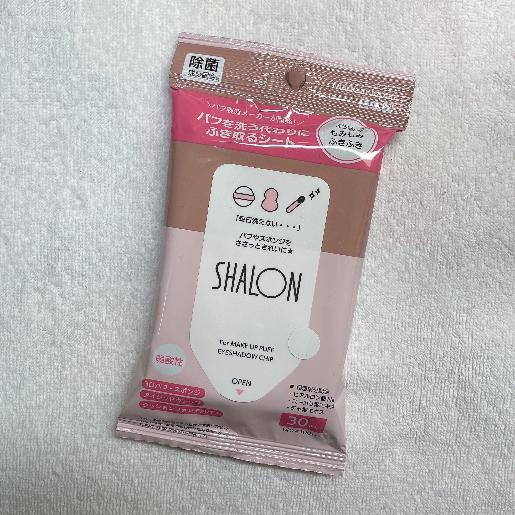 シャロン　パフを洗う代わりにふき取るシート/シャロン/その他化粧小物を使ったクチコミ（1枚目）