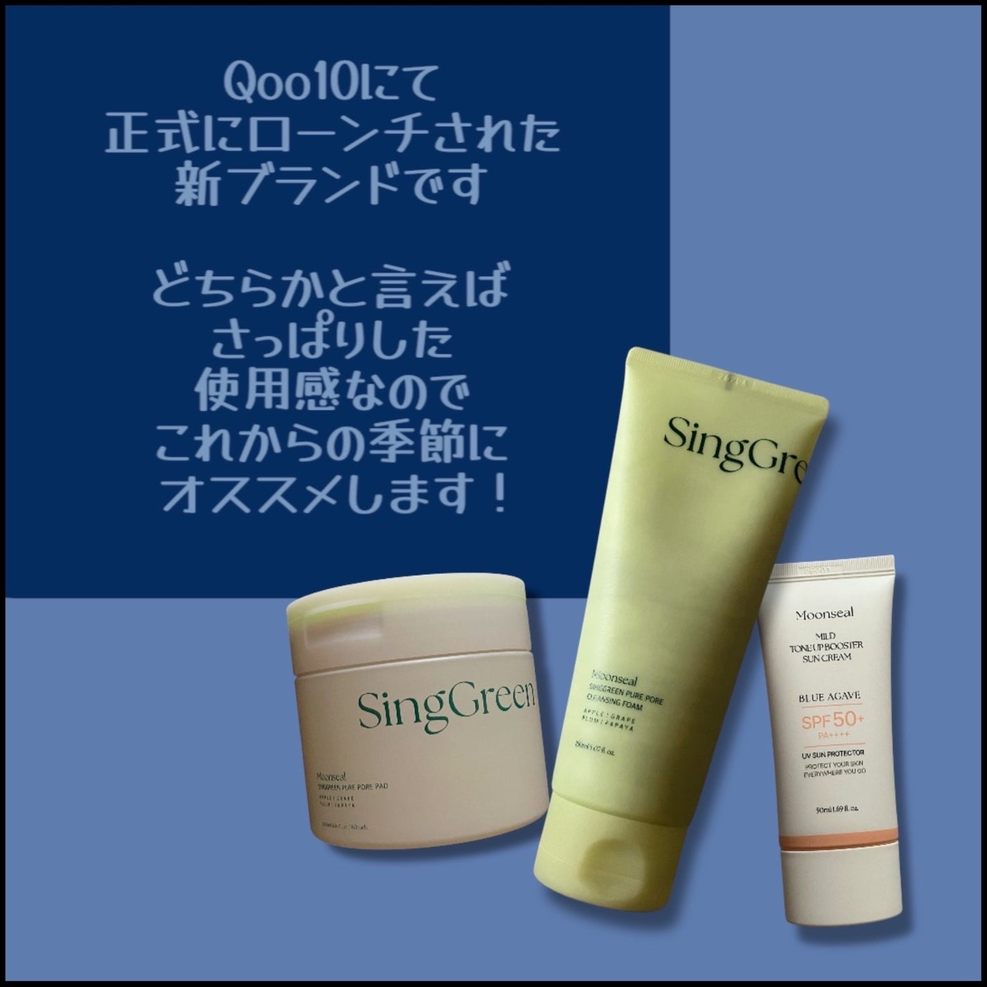 シンググリーンピュアポア クレンジングフォーム/Moonseal/クレンジングクリームを使ったクチコミ(5枚目)