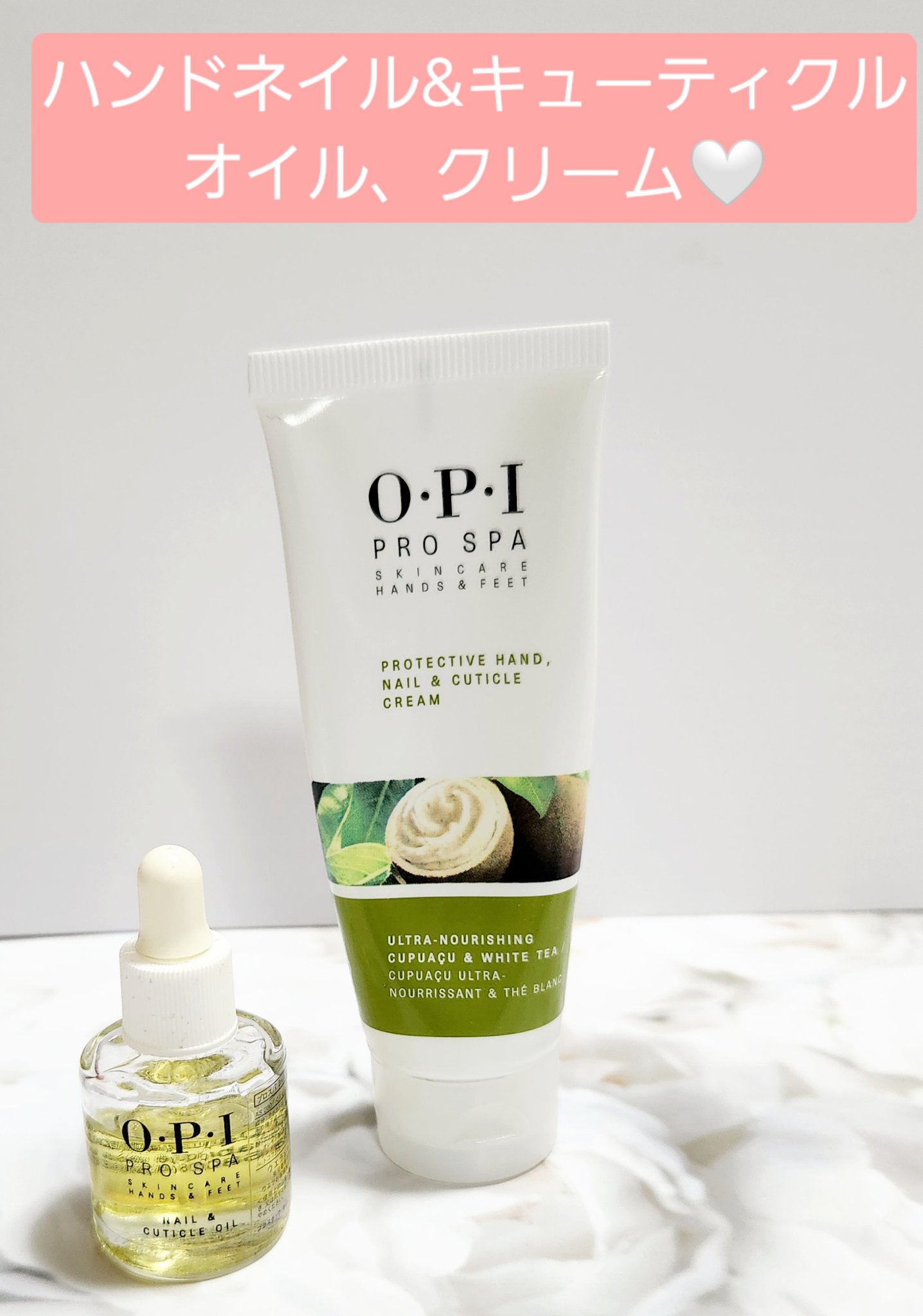 プロスパ プロテクティブ ハンドネイル＆キューティクルクリーム/O・P・I/ハンドクリームを使ったクチコミ（2枚目）