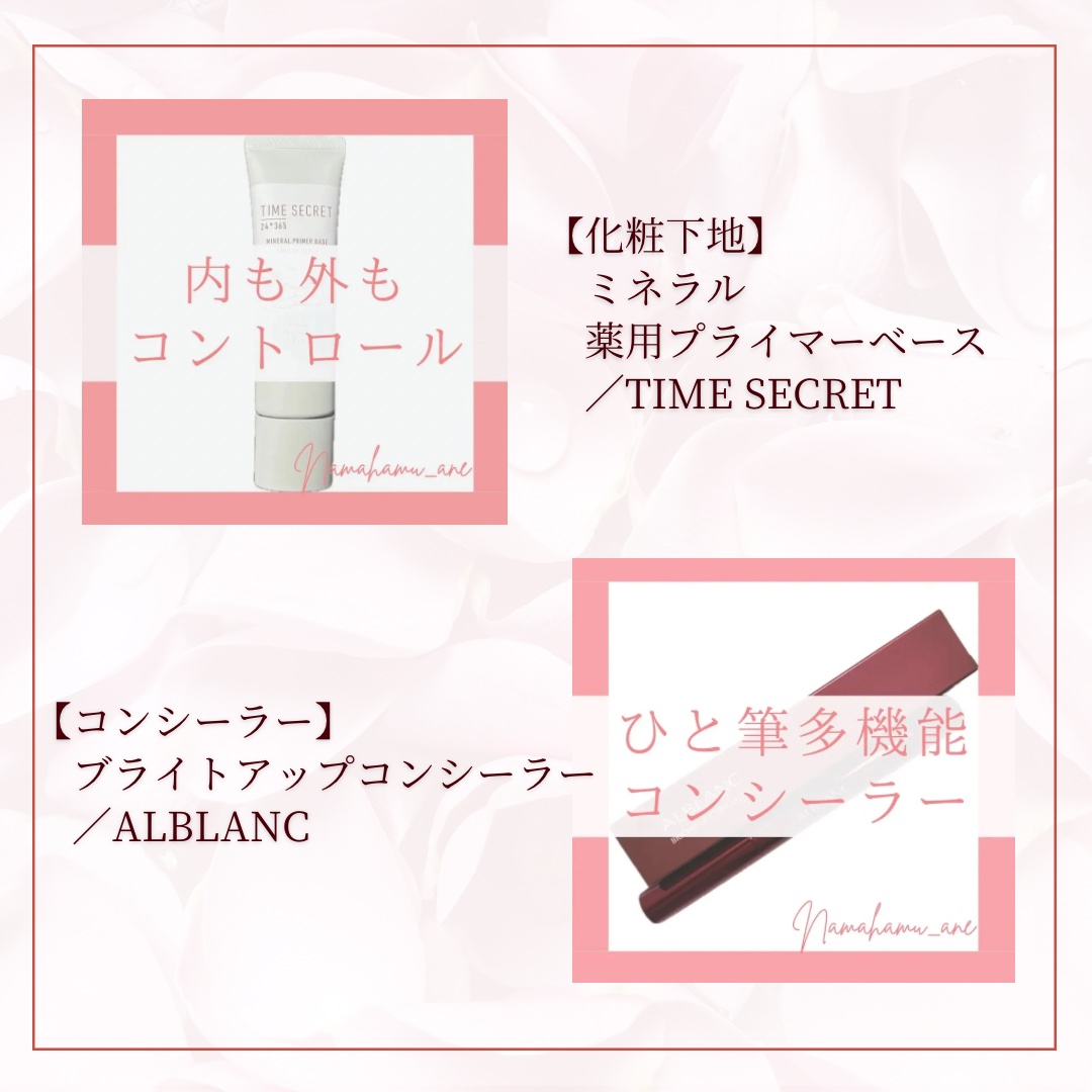 ニュアンスオンアイシャドウ/CEZANNE/アイシャドウパレットを使ったクチコミ（2枚目）