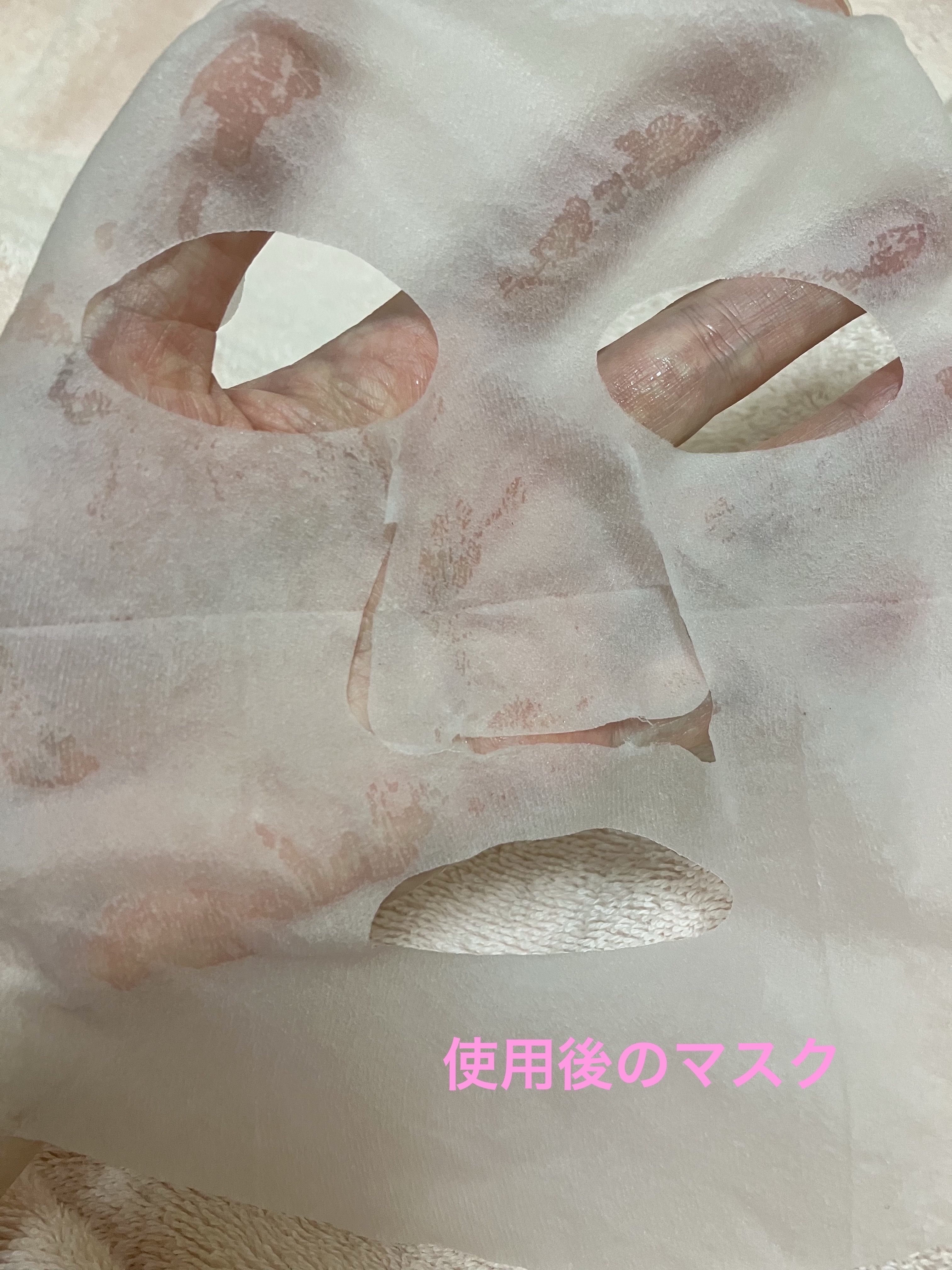 肌美精 カラーエッセンスマスク ピンク/肌美精/シートマスク・パックを使ったクチコミ（3枚目）