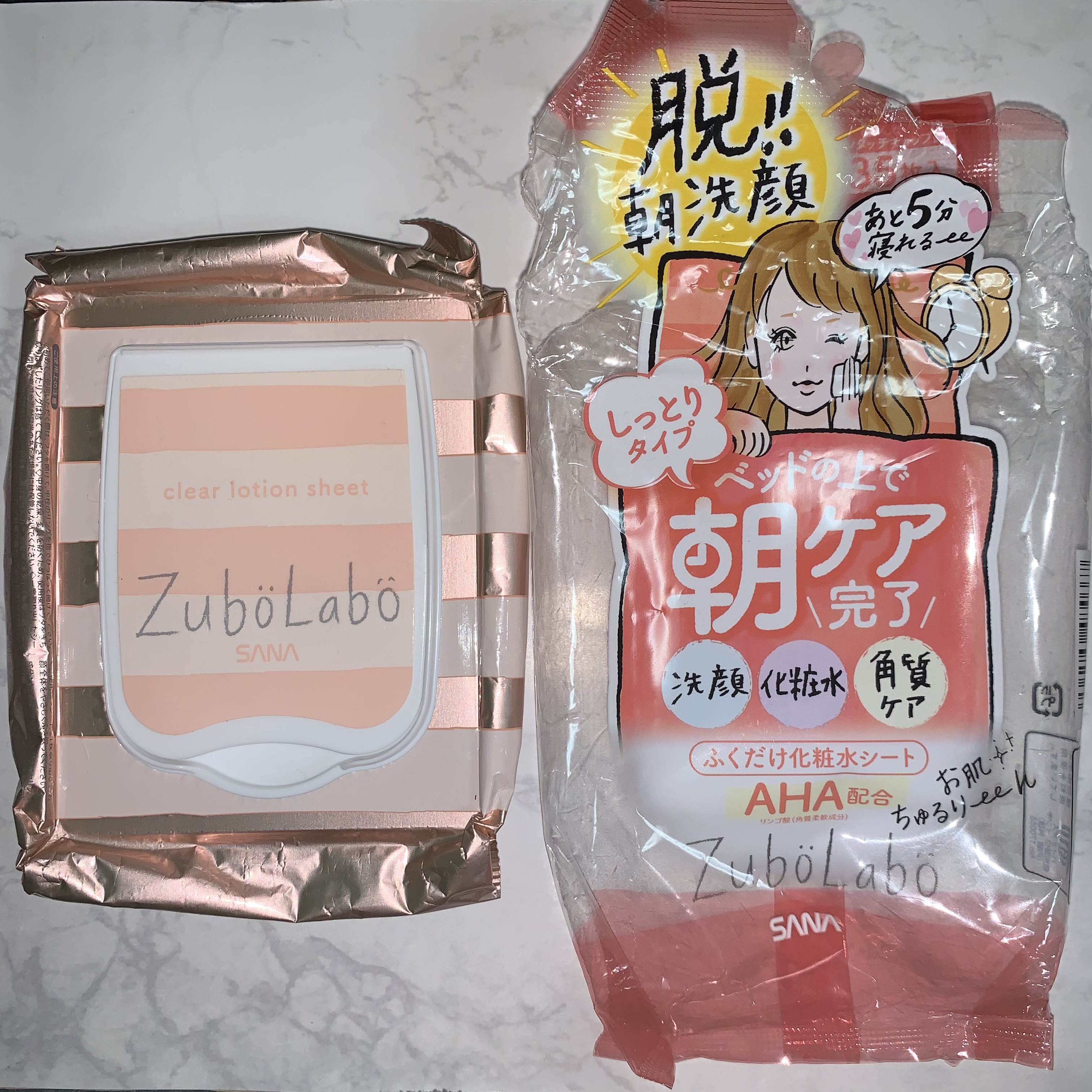 ズボラボ 朝用ふき取り化粧水シート しっとりタイプのクチコミ「PRなし☆.｡.:*・

ズボラボ 朝用ふき取り化粧水シート しっとりタイプ 35枚入


ア.....」（1枚目）