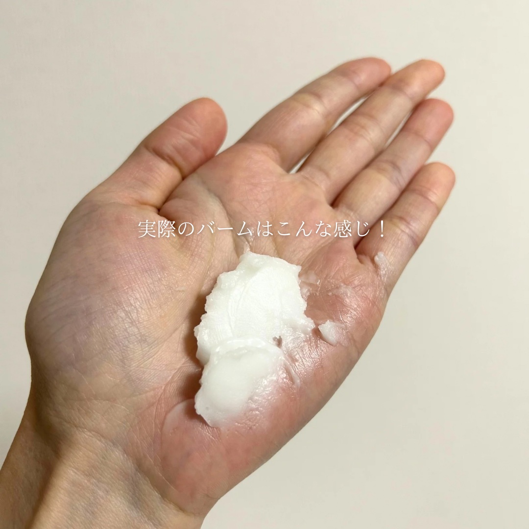 ピュアクレンジングバーム/manyo/クレンジングバームを使ったクチコミ（2枚目）