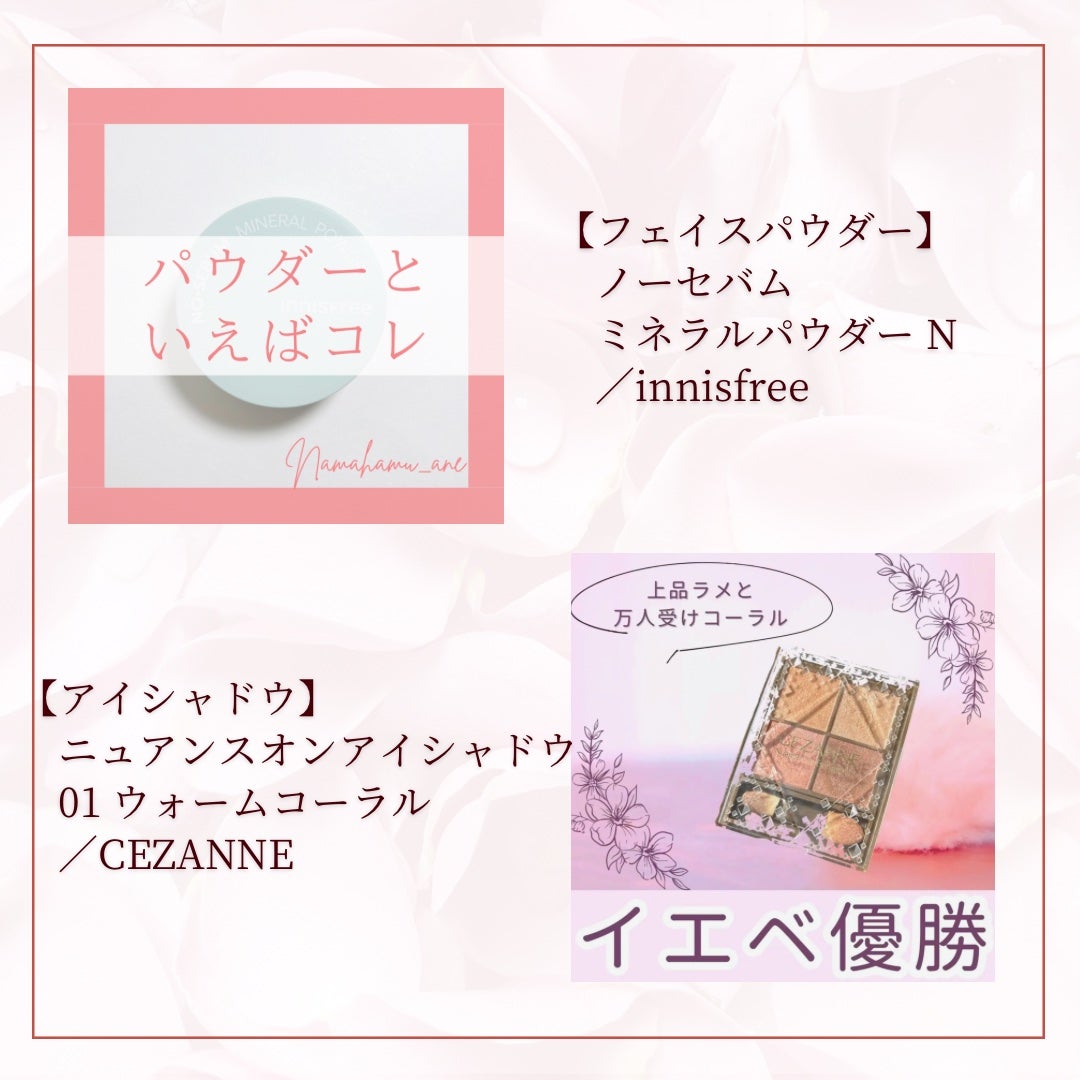 ニュアンスオンアイシャドウ/CEZANNE/アイシャドウパレットを使ったクチコミ(4枚目)