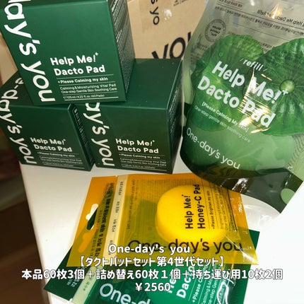 アートクラスバイロダン シェーディング/too cool for school/シェーディングを使ったクチコミ(5枚目)