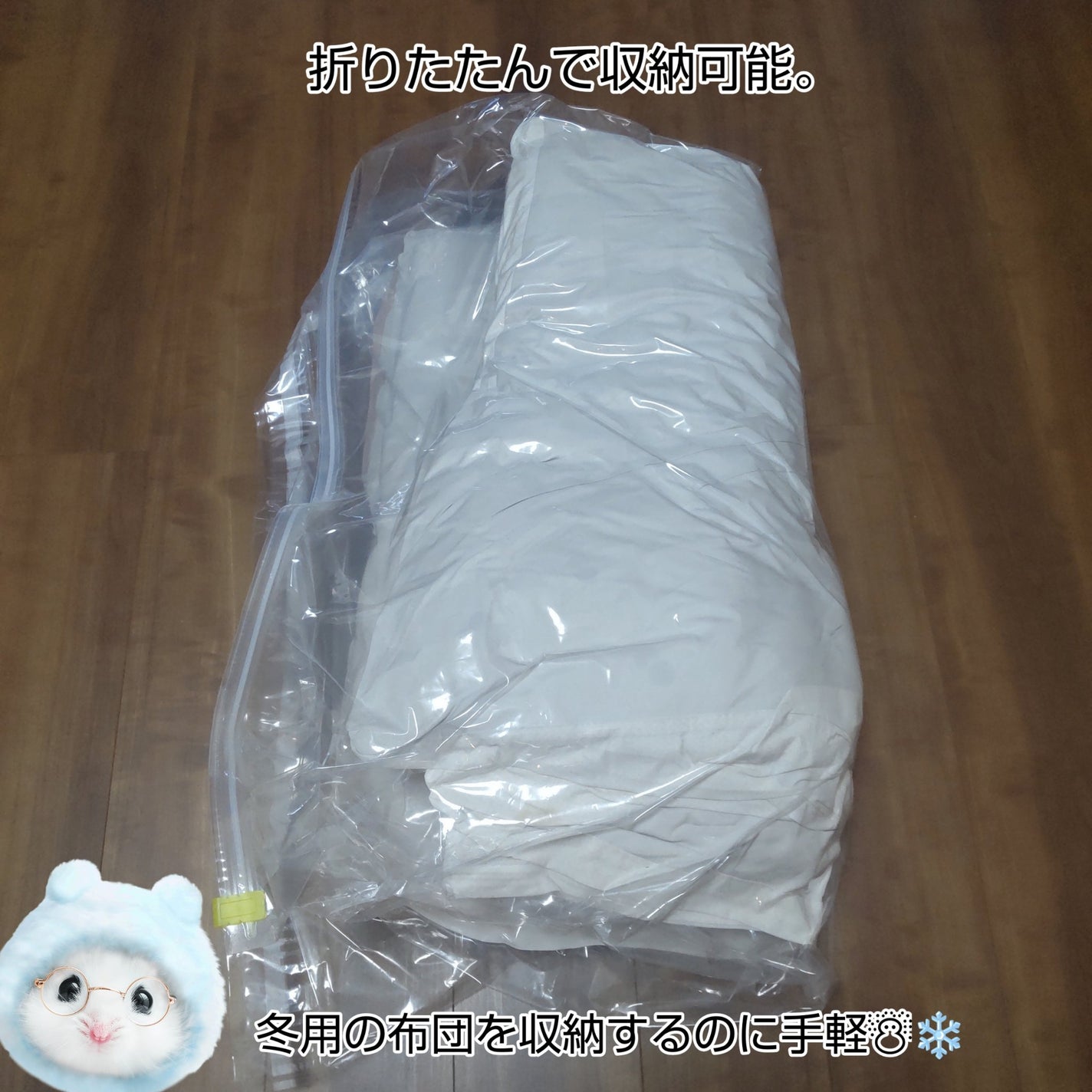 ãããð€ãšããµ on LIPS ã#PR#éåã©ã€ã#ä¹ãã ãåžå£å§çž®è¢éåã©ã€ãæ§ããé ããŸã..ãïŒ7æç®ïŒ