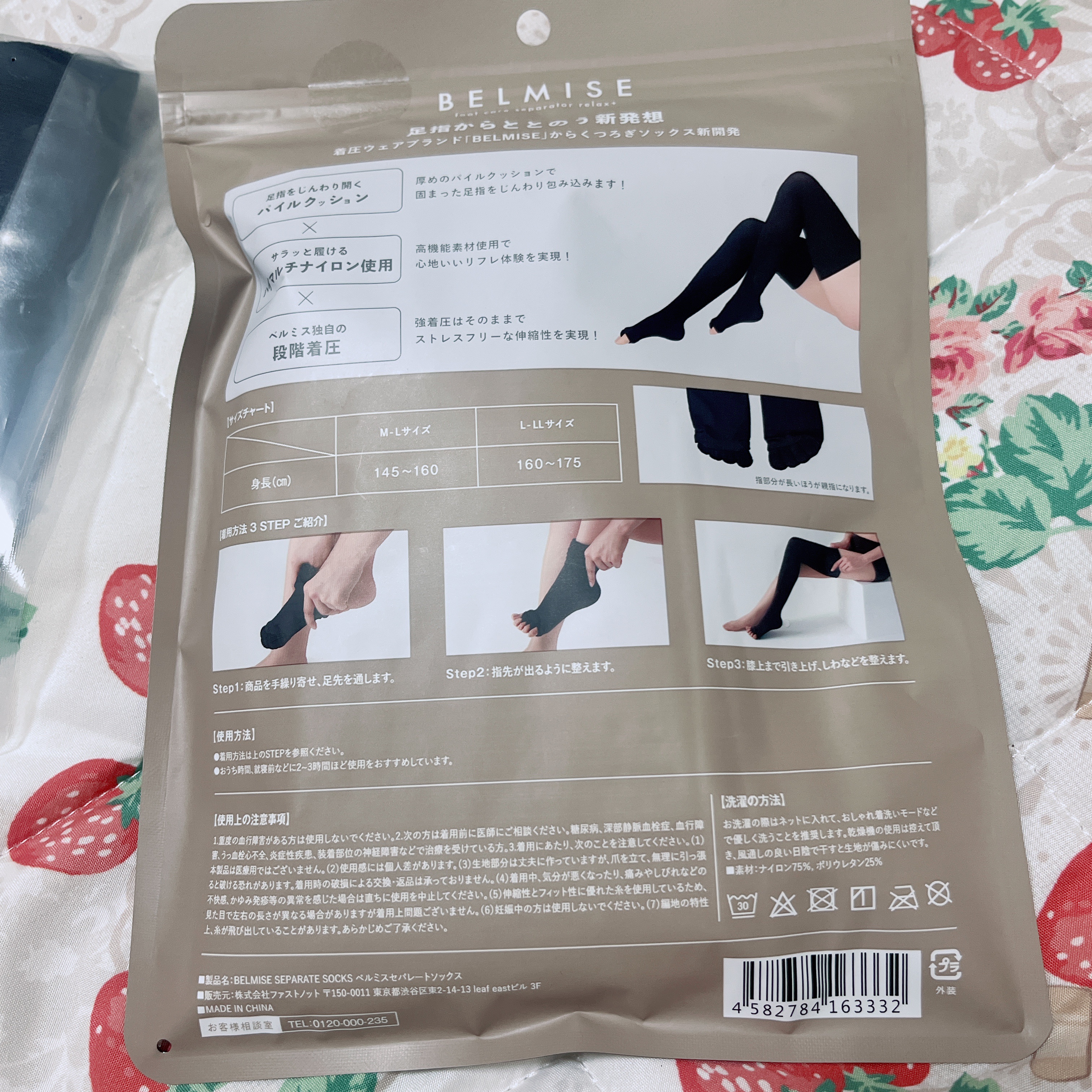 BELMISE マッサージソックス/BELMISE/ボディローラーを使ったクチコミ（2枚目）