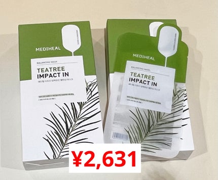 バンブー チャコール 4D ブラック マスク/MEDIHEAL/シートマスク・パックを使ったクチコミ(2枚目)