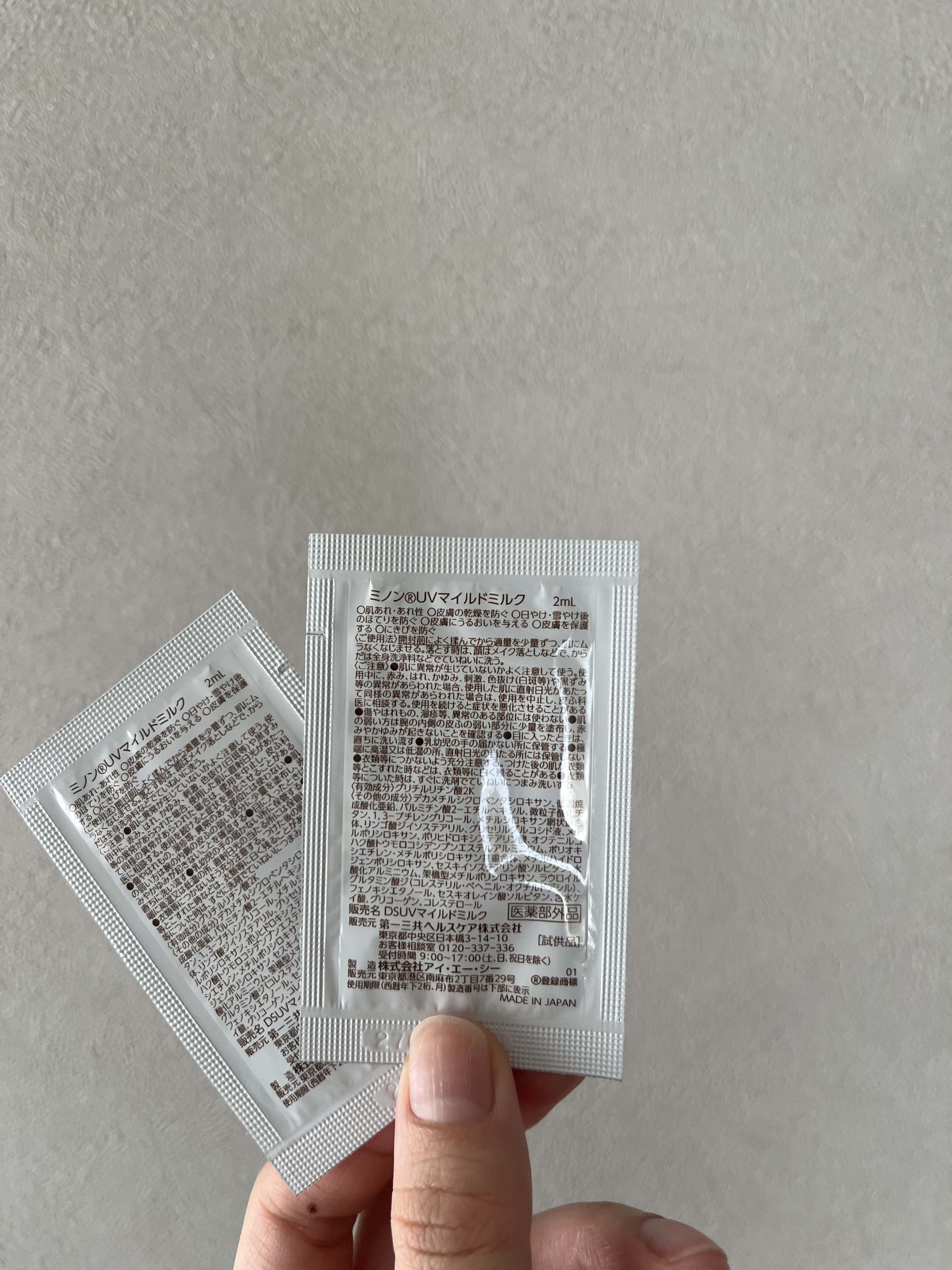 ミノンUVマイルドミルク/ミノン/日焼け止めミルクを使ったクチコミ（2枚目）
