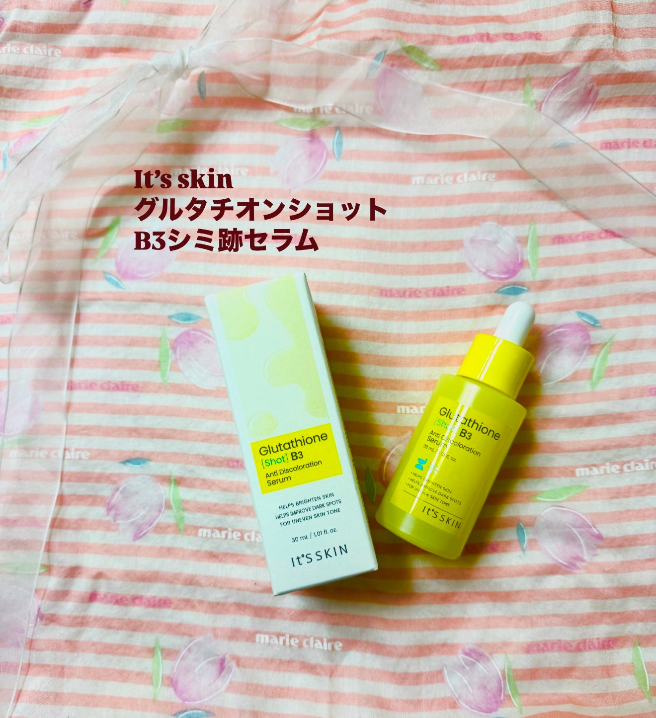 グルタチオンショットB3シミ跡セラム/It's skin/美容液を使ったクチコミ(1枚目)