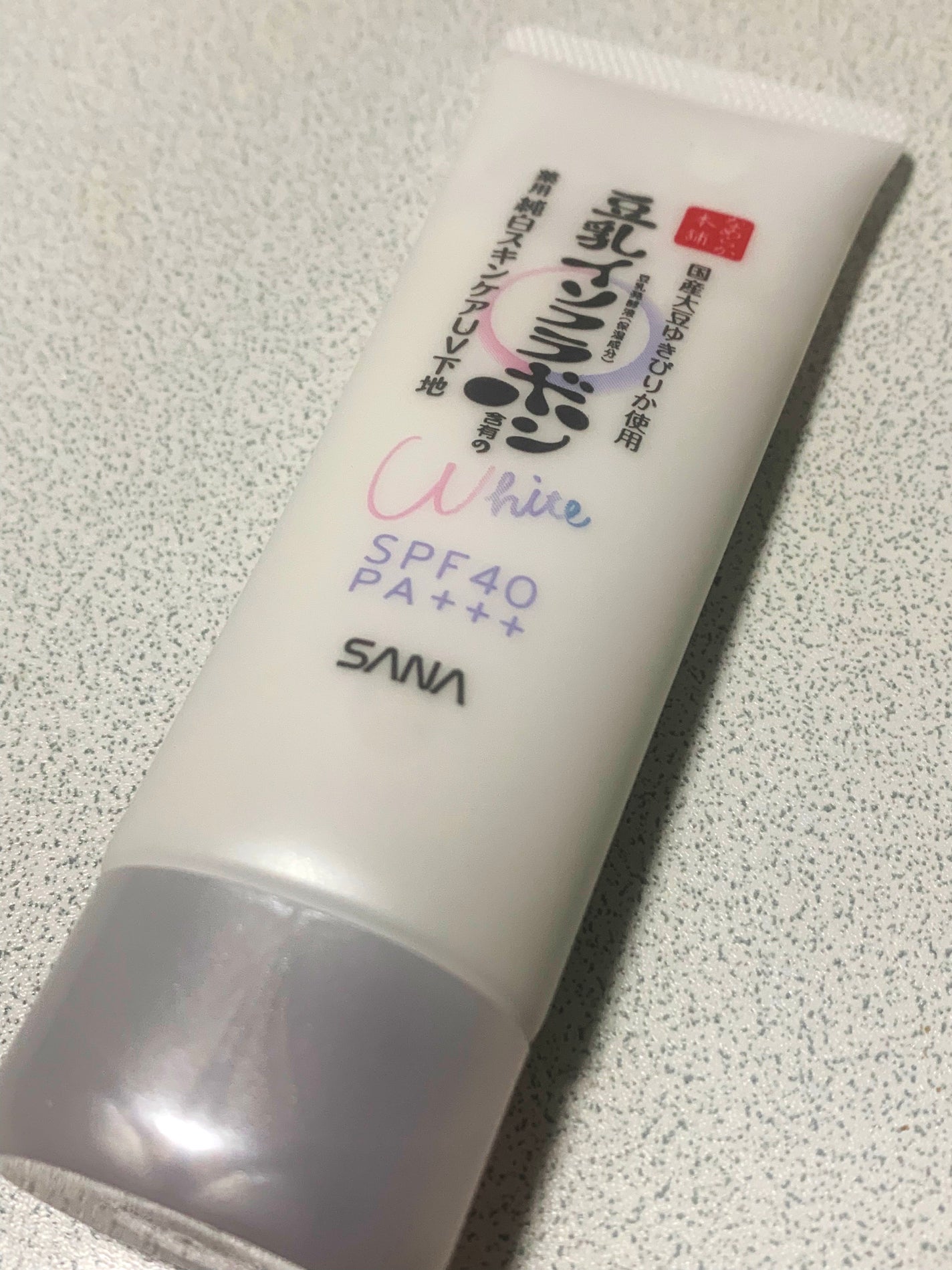 薬用美白スキンケアUV下地/なめらか本舗/化粧下地を使ったクチコミ(1枚目)