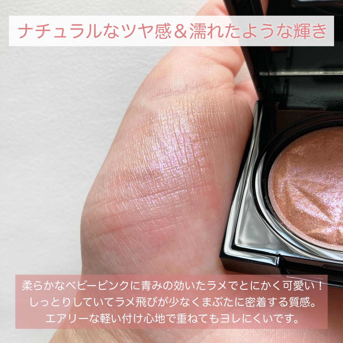 プリズム エアー シャドウ/CLIO/単色アイシャドウを使ったクチコミ（2枚目）