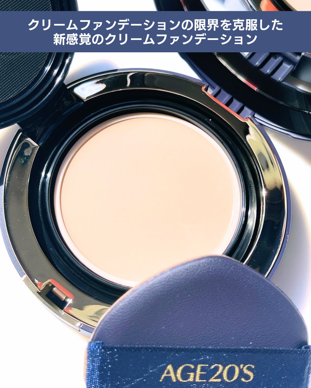 ヴェルヴェットラスティングパクト/AGE20’s/その他ファンデーションを使ったクチコミ(2枚目)