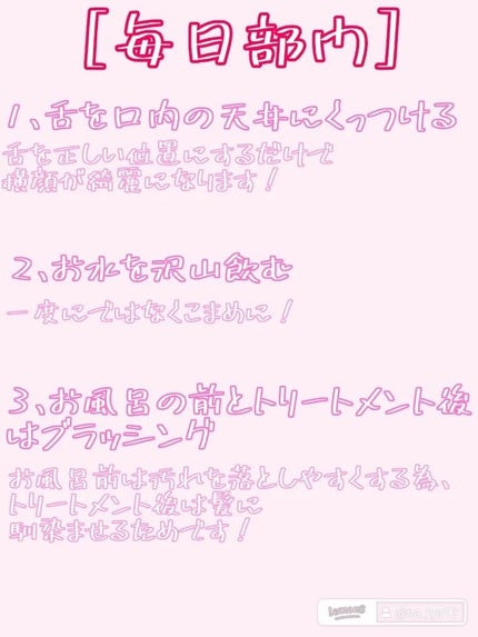 を使ったクチコミ(2枚目)