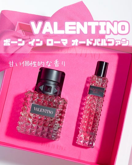 ヴァレンティノ ドンナ ボーン イン ローマ オードパルファン セット/ヴァレンティノ ビューティ/その他キットセットを使ったクチコミ(1枚目)