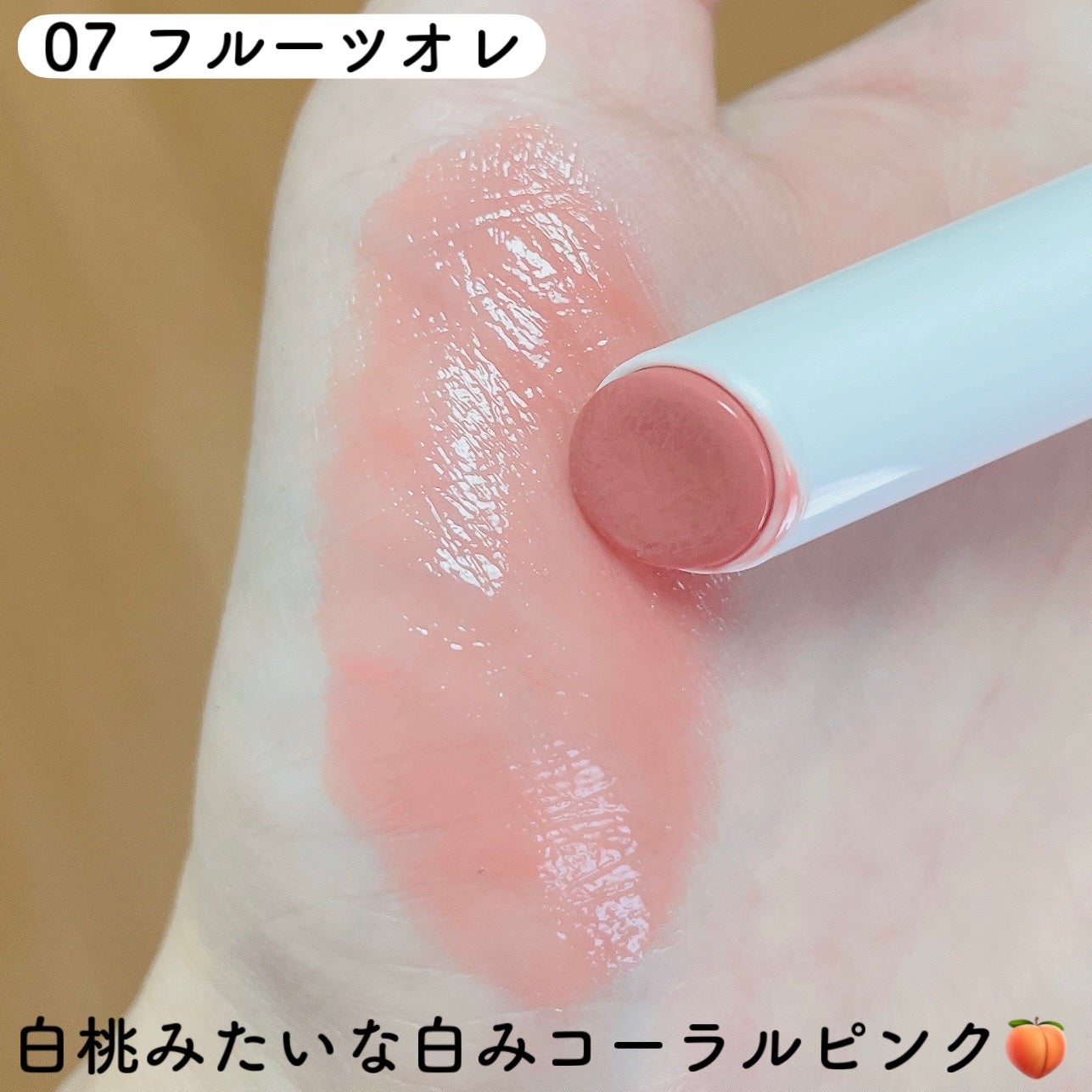 むちぷるティント/キャンメイク/リップティントを使ったクチコミ(3枚目)