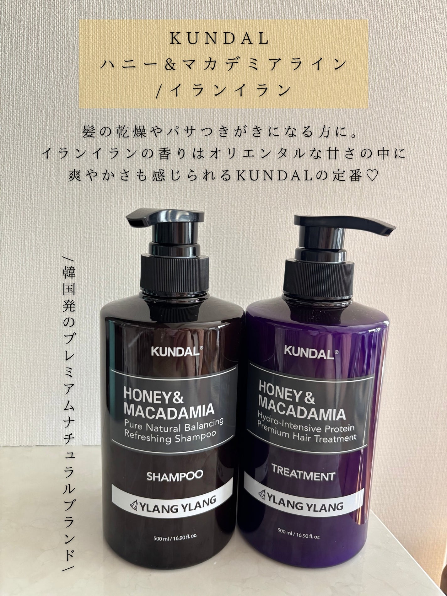 ネイチャーシャンプー/KUNDAL/市販シャンプーを使ったクチコミ(2枚目)