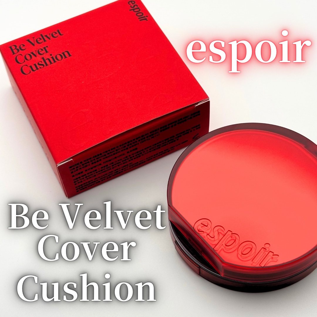 ビーベルベットカバークッション/espoir/クッションファンデーションを使ったクチコミ（1枚目）