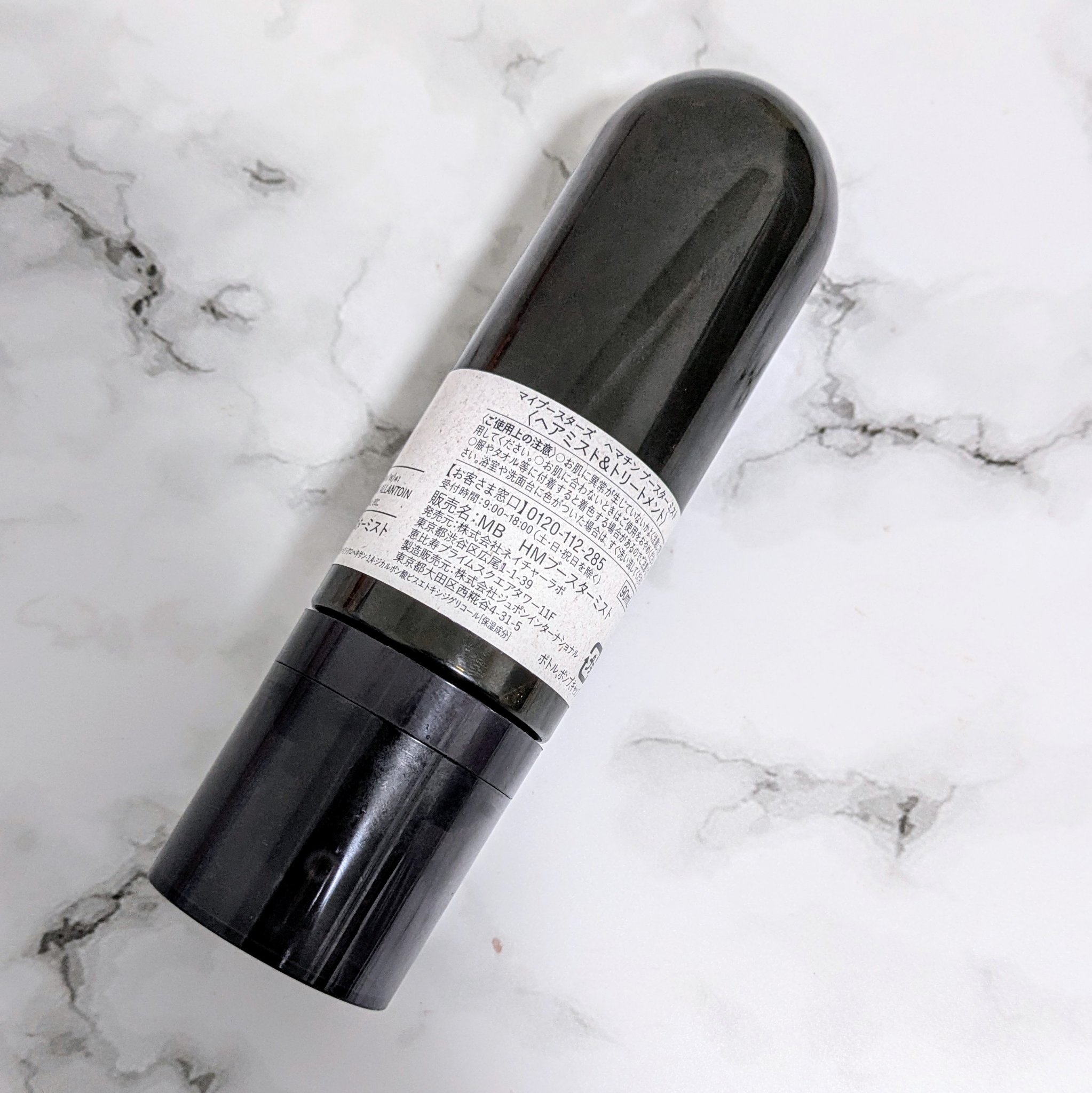 ヘマチン ブースター ミスト/マイブースターズ/ヘアマスク・ヘアパックを使ったクチコミ（2枚目）