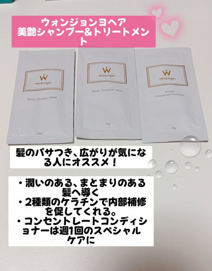 うるみハイライター/muice/パウダーハイライトを使ったクチコミ(6枚目)