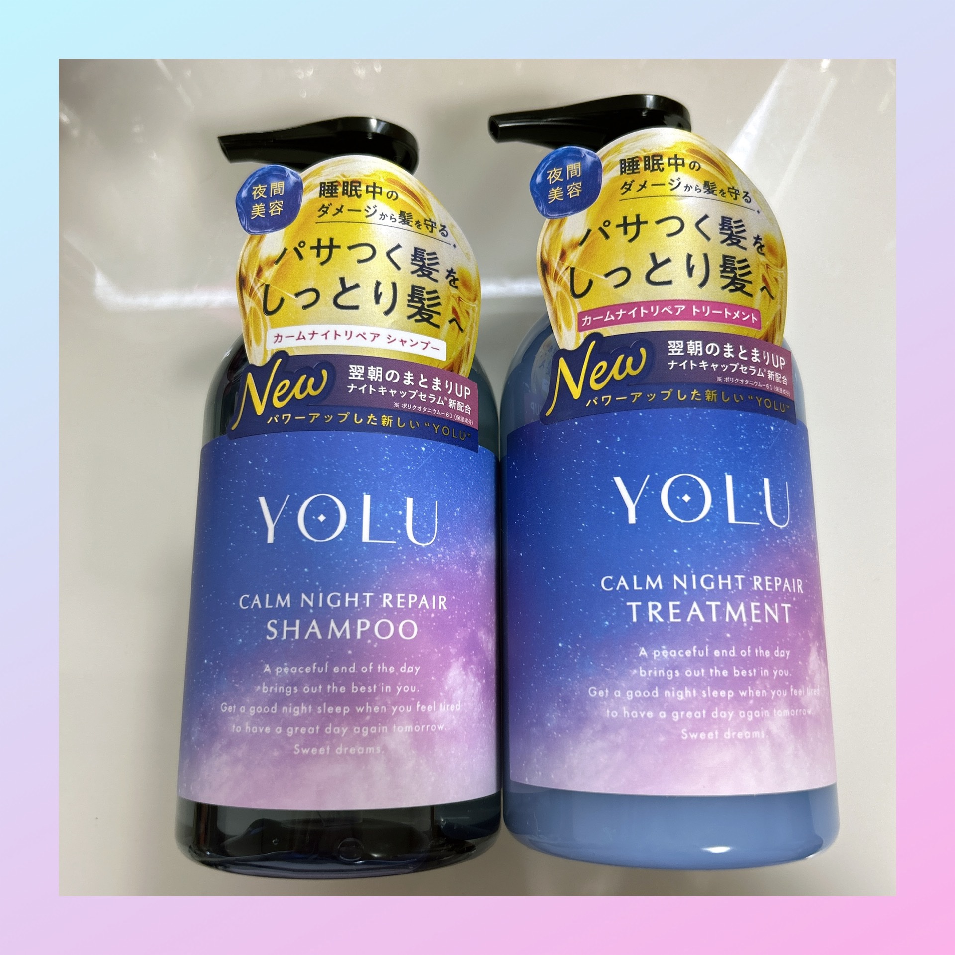 カームナイトリペアシャンプー／トリートメント/YOLU/シャンプー・コンディショナーを使ったクチコミ（1枚目）