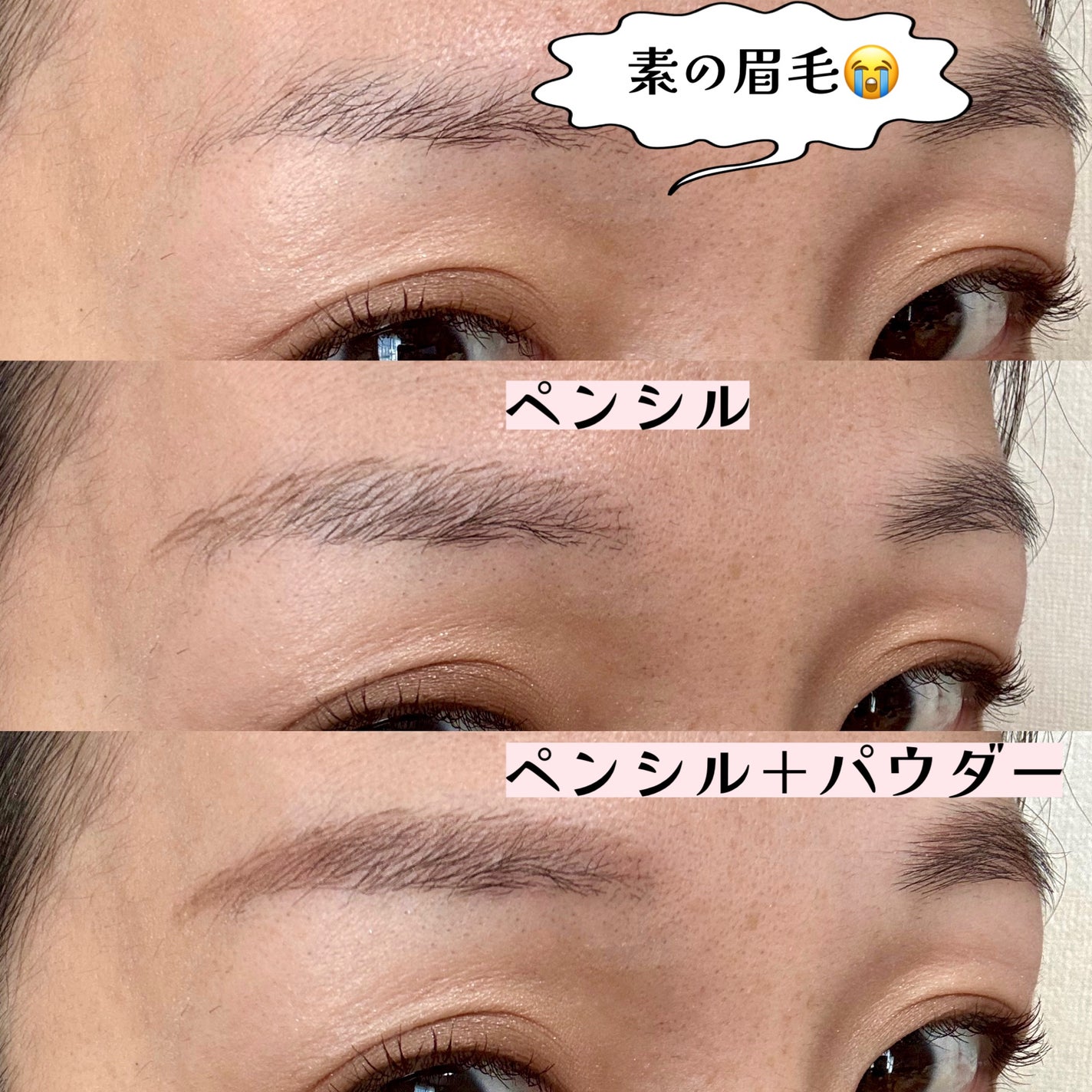 ウォータープルーフ アイブロウ(超極細芯)/FASIO/アイブロウペンシルを使ったクチコミ(2枚目)