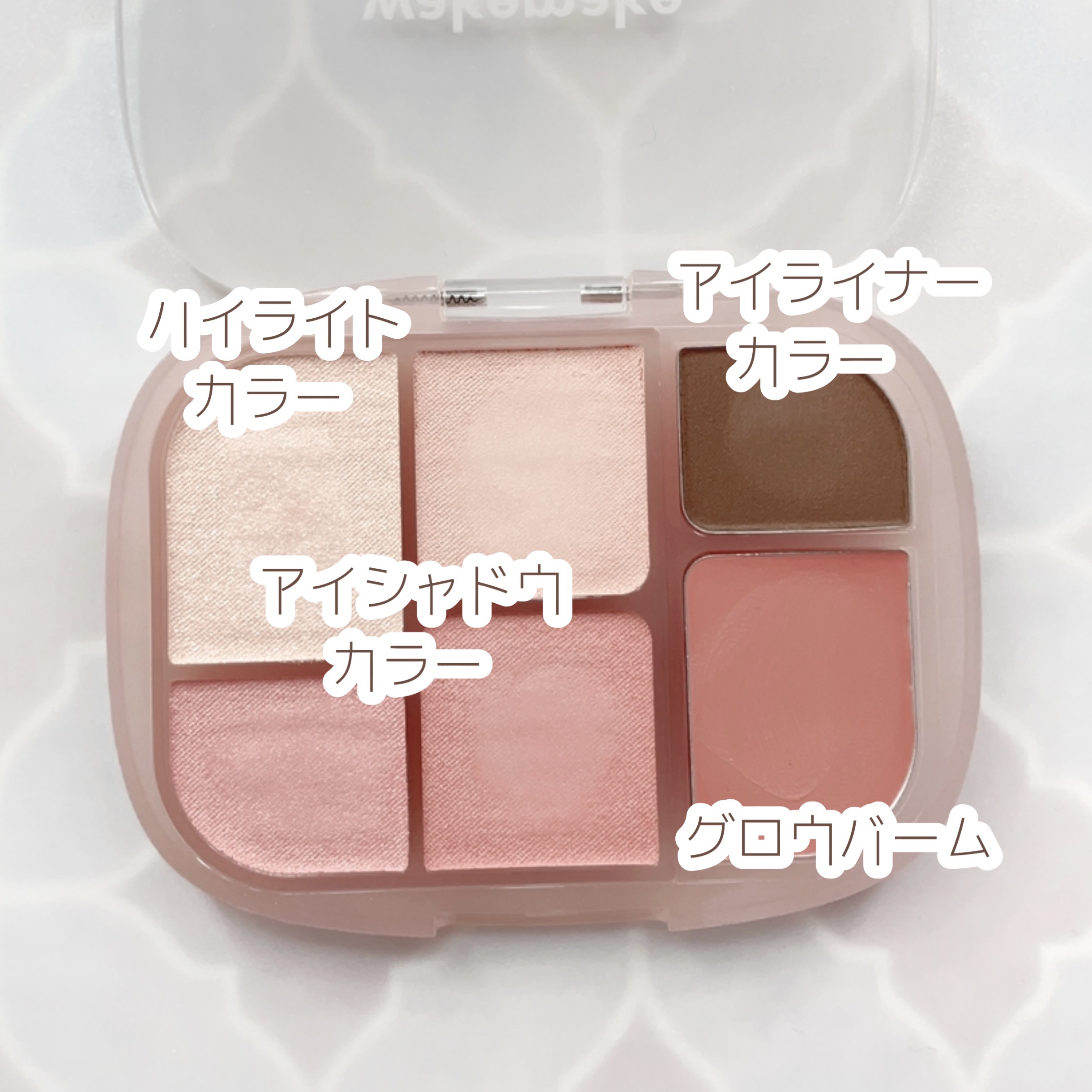 ソフトシアーマルチパレット/wakemake/アイシャドウパレットを使ったクチコミ（2枚目）