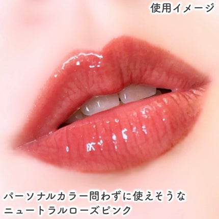 タイラテジューシーグロス/MISTINE/リップグロスを使ったクチコミ(5枚目)