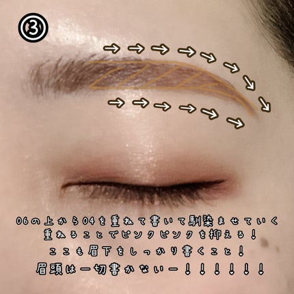 ノーズ&アイブロウパウダー/CEZANNE/パウダーアイブロウを使ったクチコミ(6枚目)