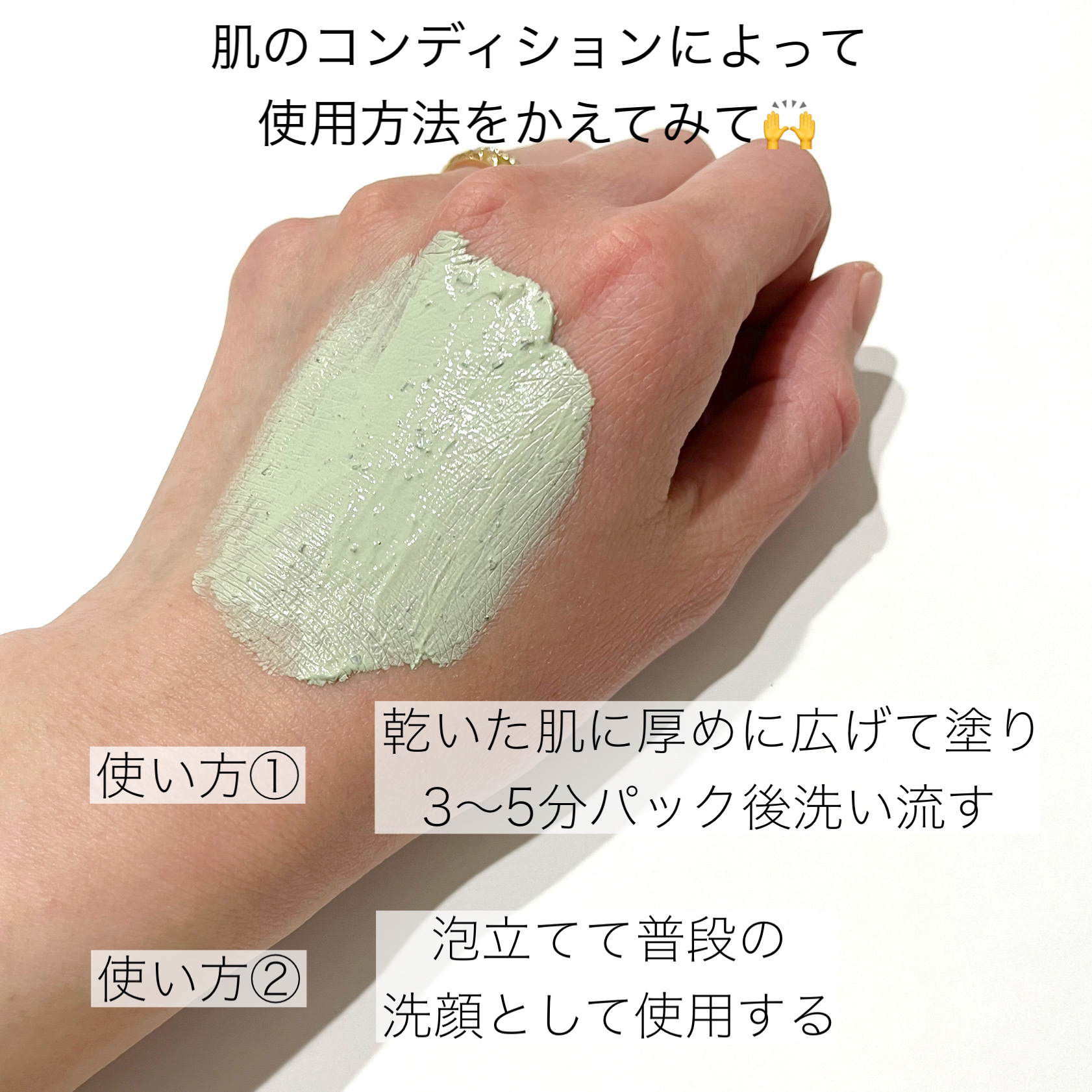 グリーントマトクレイマスククレンザー/FULLY/洗い流すパック・マスクを使ったクチコミ（3枚目）