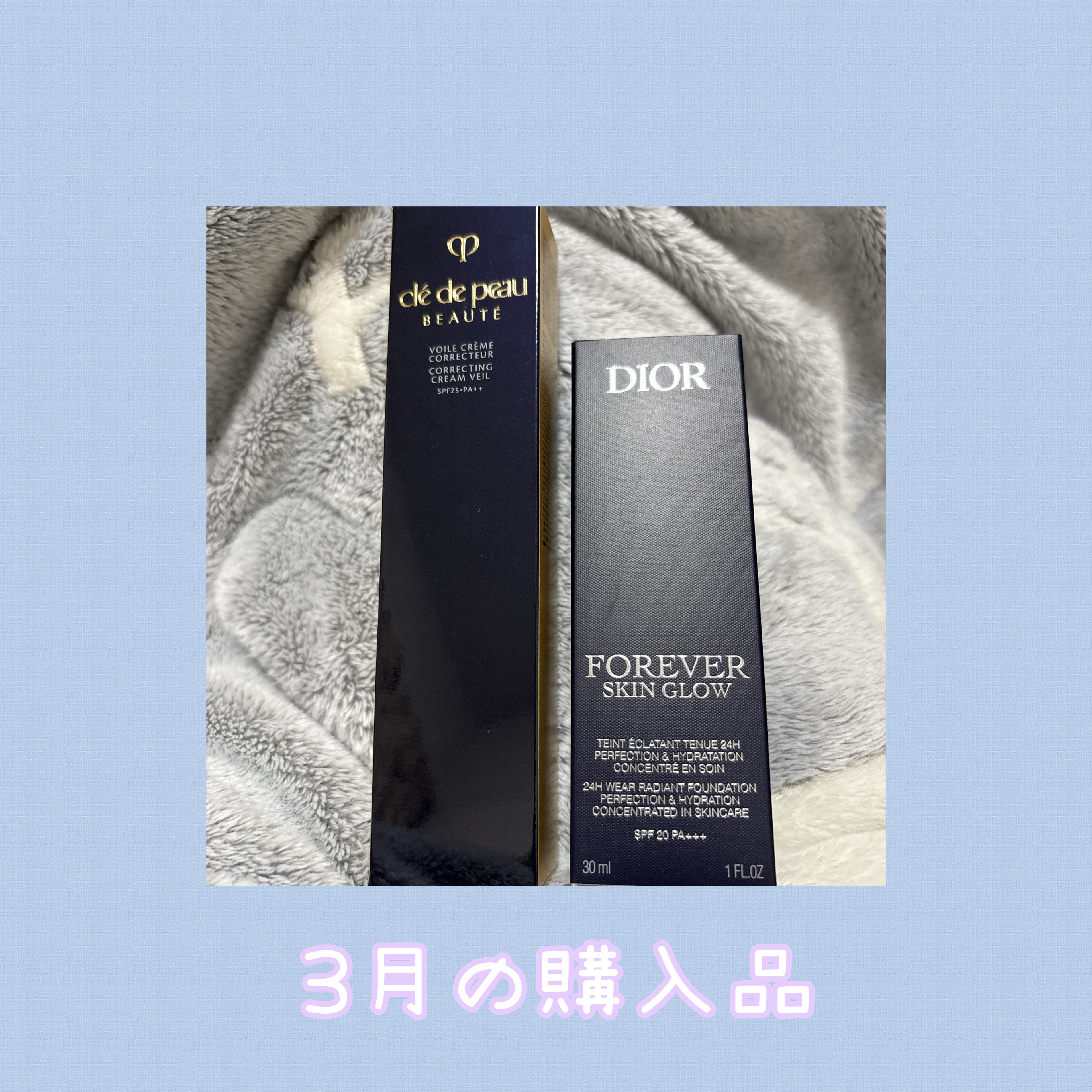 ディオールスキン フォーエヴァー フルイド グロウ/Dior/リキッドファンデーションを使ったクチコミ（1枚目）